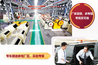 200噸制石英砂機設(shè)備價格指南及廠家選擇建議